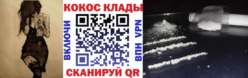 Купить Буй COCAIN Columbia