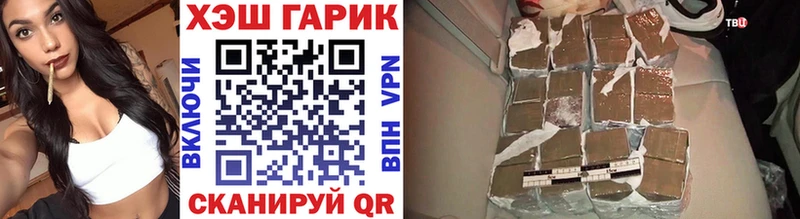 ГАШИШ Premium  Купить  Буй 