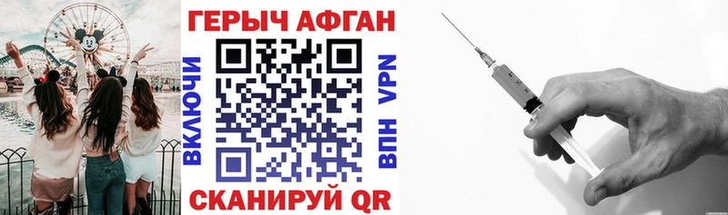 Героин герыч  Купить где  Буй 