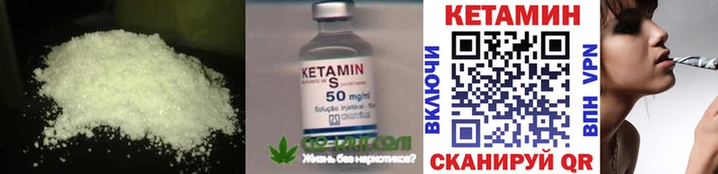 КЕТАМИН ketamine  Купить  Буй 