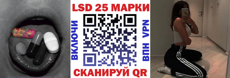 Лсд 25 экстази кислота  Купить где  Буй 