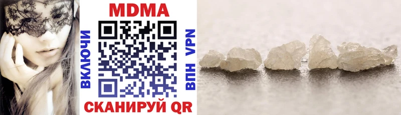 MDMA кристаллы Купить где Буй