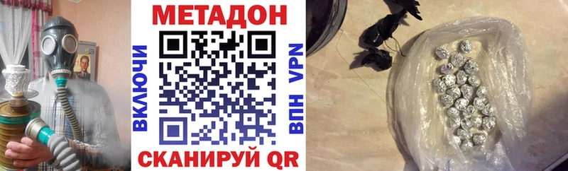 Купить  Буй  Метадон белоснежный 