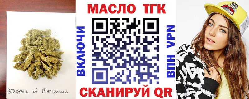 ТГК Wax  Купить  Буй 